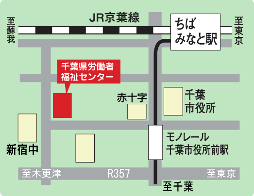 会場案内