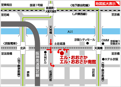 会場案内