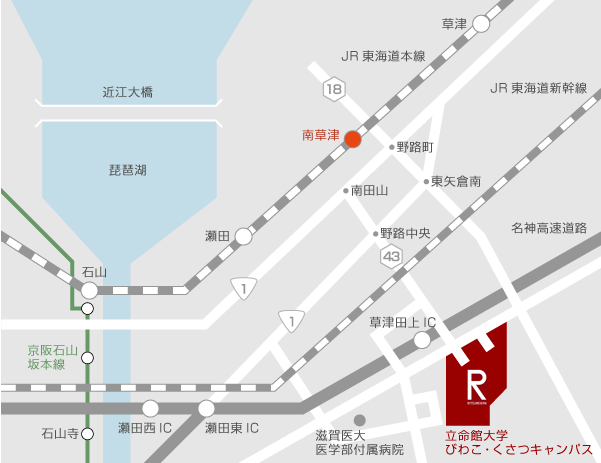 会場案内