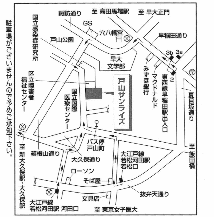会場案内