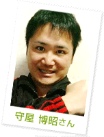 守屋 博昭さん