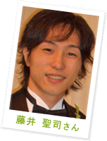 藤井 聖司