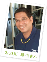 太刀川 尋也さん