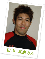 田中真央さん