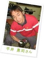 平井 恵司さん