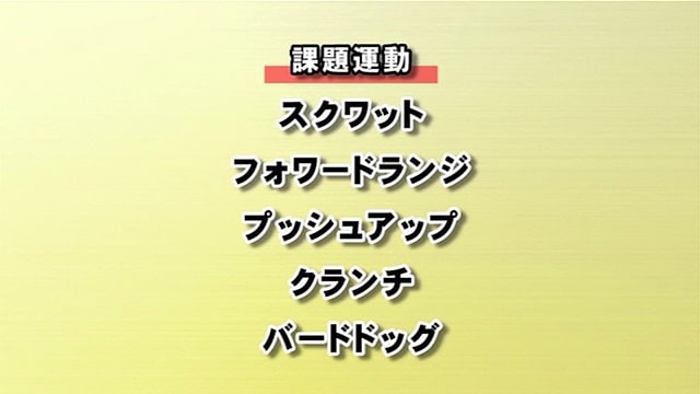 イントロダクション