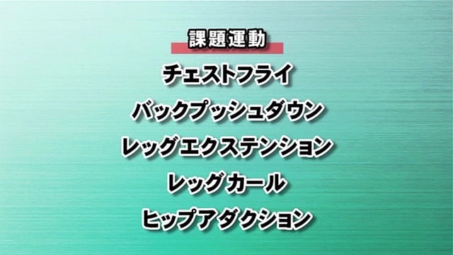 イントロダクション