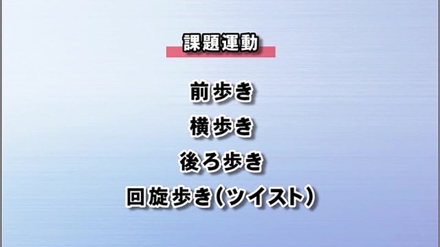 イントロダクション