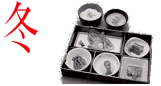 身体によい美味しい食事　冬