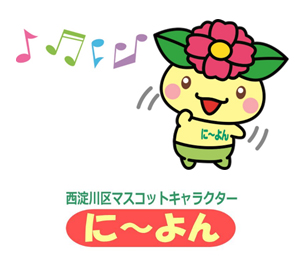 「に～よん健康体操」でいきいき元気に！（大阪市西淀川区）