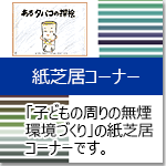 ���ŋ��R�[�i�[