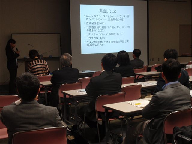 「健康づくりと運動」自由集会