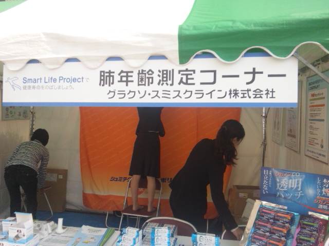 写真１５