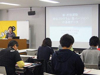 沢井先生の講義の写真