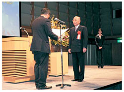 神奈川県 相模原市