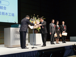 体力つくり優秀組織表彰 写真02