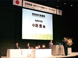 お礼の言葉 小田 豊 京都府長岡京市長