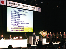 お礼の言葉小田 豊 京都府長岡京市長