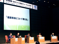 健康寿命について考える