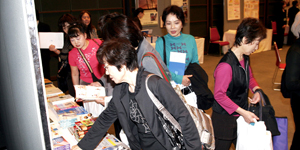 健康・体力つくり関係団体展示ブースの設置 写真10