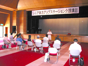 さなだスポーツクラブ 写真01