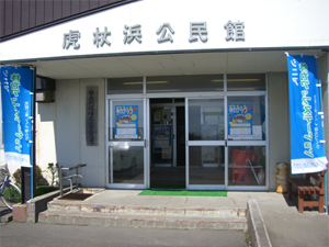 総合型地域スポーツクラブGenキングしらおいクラブ 写真01