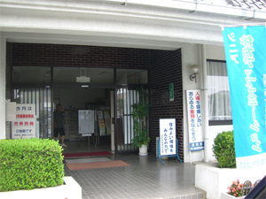 葉鹿ふれあいスポーツクラブ 写真01