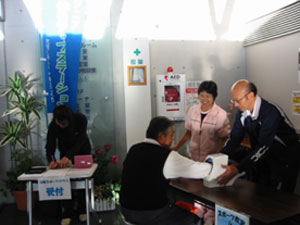 逢妻スポーツクラブ 写真01